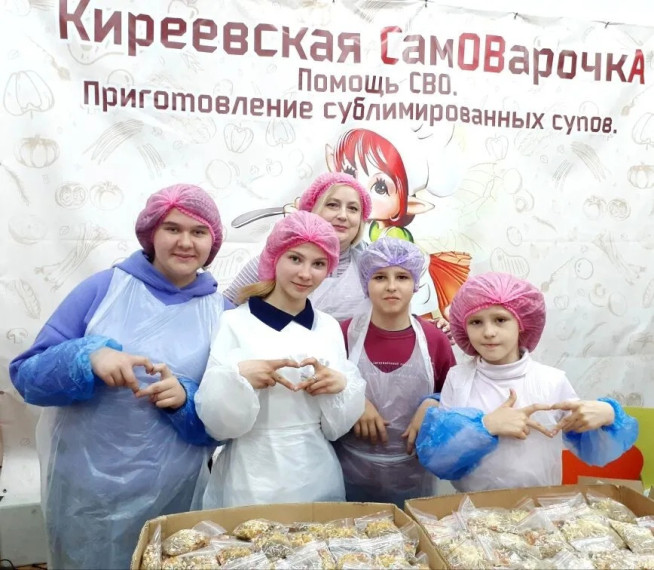 Трудовой десант.