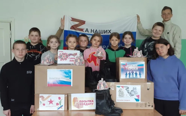 Сбор гуманитарной помощи.