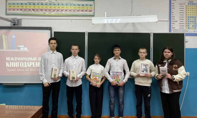 Акция «Дарите книги с любовью».